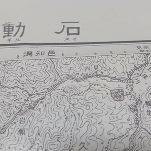 石動 富山 石川県 古地図  地形図 地図 資料 46×57cm 明治４２年測量 昭和３０年印刷 発行  B2403の画像1