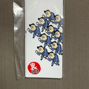 パチ屋の裏研修 マグネット 未開封
