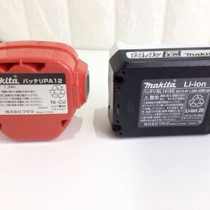 ◎ makita マキタ バッテリー 2点まとめ BL1415G Li-ion 14.4V 1.5Ah 22W リチウムイオン ライトバッテリ PA12 12V 1.3Ah ニカドバッテリの画像1