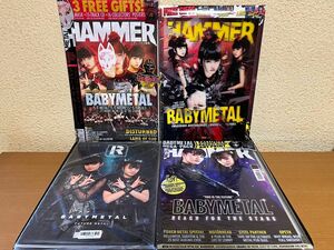 BABYMETAL METAL HAMMERほか海外雑誌4種(未開封)