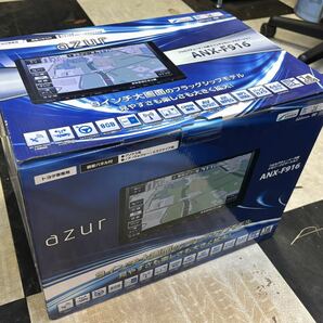 【新品/保証書有】ANX-F916★アズール/AZUR大画面9インチ地デジナビ//DVD再生/Bluetooth//トヨタ車専用 50プリウス/80ヴォクシーの画像2