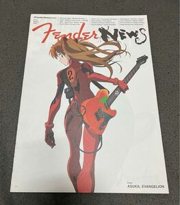 エヴァンゲリオン Fender News paper アスカ 折目対策 布袋寅泰 J 緑黄色社会 あいみょん 冊子