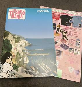 山下達郎　会報　129 TATSURO MANIA