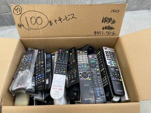 諸事情により在庫処分 大量 テレビ ブルーレイ DVD レコーダー CATV オーディオ などのリモコン 商材用 メーカー 種類バラバラ 管理57