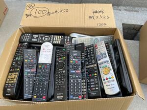 諸事情により在庫処分 大量 テレビ ブルーレイ DVD レコーダー CATV オーディオ などのリモコン 商材用 メーカー 種類バラバラ 管理58