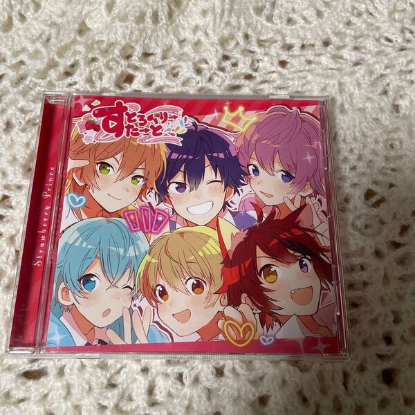 ストプリ CD