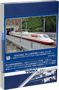 TOMIX 西九州新幹線N700S-8000系(一日限りの「HAPPY BIRTHDAY！」西九州新幹線かもめ）セット(6R) #97956