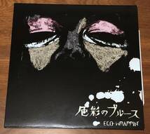 ●12inch●EGO-WRAPPIN’ / 色彩のブルース●RDBV-010●_画像1