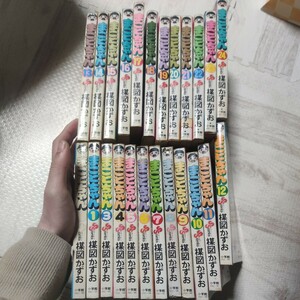 まことちゃん 楳図かずお 漫画 セット まとめ 初版あり 1～24巻