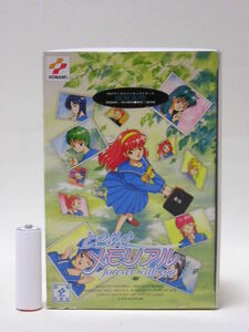 # Kaiyodo Tokimeki Memorial figure collection 1/8 pavilion . see . resin cast kit 