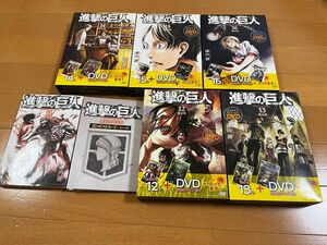 ★進撃の巨人/諫山創　11〜16巻 特装版・DVD付き限定版　3Dポストカード・シール★