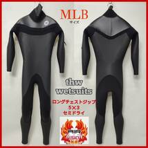【即納】5×3㎜セミドライ/ロングチェストジップ【thw wetsuits】MLBサイズ　エアフレイムレガシー ウェットスーツ/サンセットサーフ_画像1