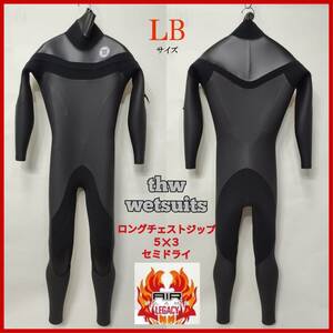 【現品限り】5×3㎜セミドライ/ロングチェストジップ【thw wetsuits】LBサイズ　エアフレイムレガシー ウェットスーツ/サンセットサーフ
