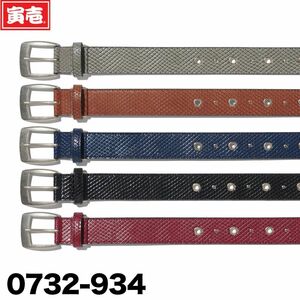 【2022-2023AW新商品入荷!!】0732-934 寅壱柄ベルト