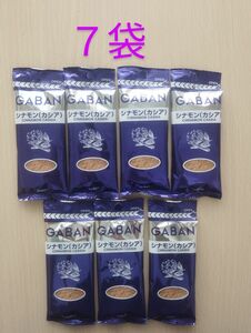 GABAN シナモン14g（カシア）新品未開封７袋