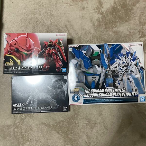 RG シナンジュ＋拡張セット　RGユニコーンガンダムぺルフェクティビリティ