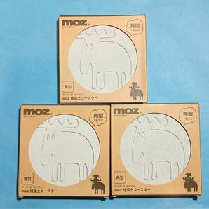 新品　moz 珪藻土コースター