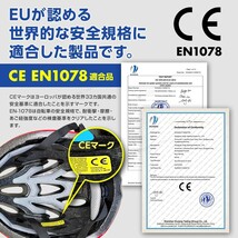 ヘルメット 自転車 CE 規格 流線型 自転車ヘルメット サイクルメット ロードバイク サイクリング スノボー スケボー 通学 ブラックブルー_画像7