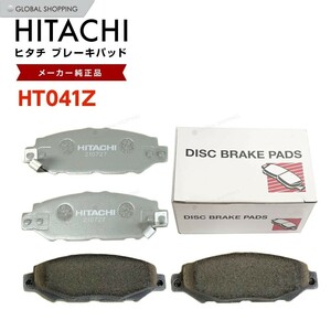  Hitachi brake pad HT041Z Toyota Crown JZS151 JZS153 JZS155 GS151H LS151H JZS157 rear brake pad rear left right set 4 sheets H7.08-