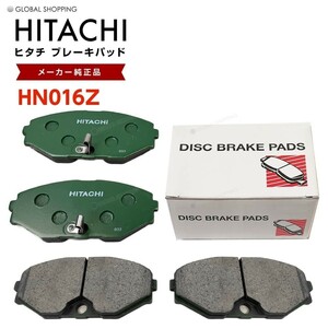  Hitachi тормозные накладки HN016Z Nissan President JNHG50 PG50 PHG50 передний тормозная накладка передние левое и правое set 4 листов H7.11-