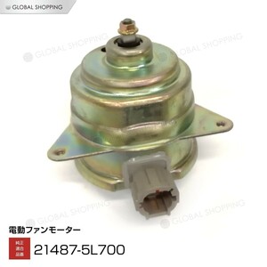  radiator electric fan motor Nissan Serena /PC24/PNC24 21487-5L700