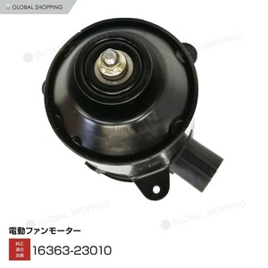  radiator electric fan motor Toyota Opa (ZCT10 ZCT15 ACT10) Vista Ardeo (SV55 AZV50 ZZV50) 16363-23010