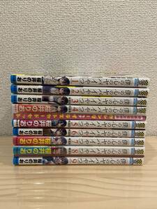 .. heart yabai.. all volume set special equipment version equipped 4,8 volume unopened 