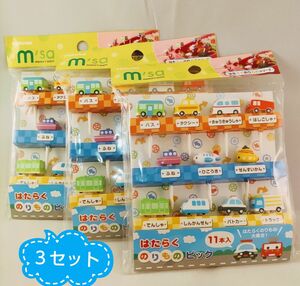 新品 はたらくのりもの ピック 【 お弁当グッズ 】 はたらくのりもシリーズ 