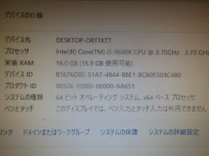 インテル Core i5 9600K BOX