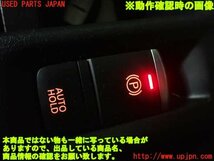 5UPJ-94826307]キックス(P15)スイッチ2（パーキング） 中古_画像5