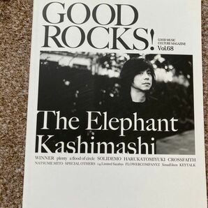 エレファントカシマシ GOOD ROCKS GOOD MUSIC CULTURE MAGAZINE Vol.68 宮本浩次