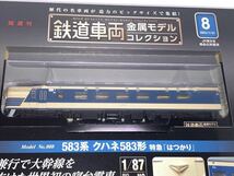 鉄道車両 金属モデルコレクション 08 583系 クハネ583形 特急「はつかり」 デアゴスティーニ_画像2