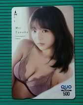 めい.≪ : 抽プレ　田中芽衣　/　 Young Magzine Presents クオカード QUO500　1枚 。_画像1