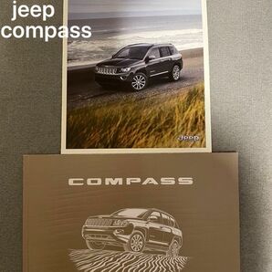 JEEP COMPASS カタログ2冊＋おまけ付