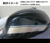 バリオス 1型(A) 2型(B)・GSX250FX 全年式共通 タイガーライン タンクステッカーセット 1色タイプ　ゴールド（金） 外装デカール_画像4