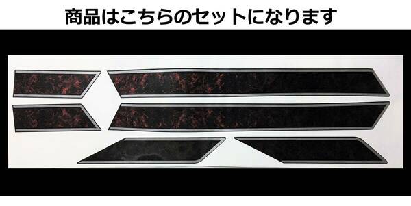 ZRX400・ZRX-Ⅱ 全年式共通 E4風ラインステッカーセット 印刷タイプ ラップ調グラデーションダークレッド/シルバー 外装デカール