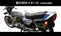 CB750F・900F タンク・サイド・テールライン ステッカーセット 1色タイプ ゴールド（金） 外装デカール_画像7