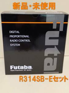 新品 フタバ4PM Plus ＆ R314SB-E 送信機/受信機セット 双葉 futaba 検索11 ミニッツ MINI-Z FS-RM005モジュール対応 83H