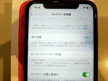 SIMフリー☆Apple iPhone11 64GB レッド 中古品☆_画像9