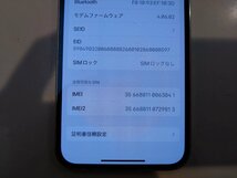 SIMフリー☆Apple iPhone12 Pro 256GB シルバー 中古品 本体のみ☆_画像8