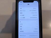 SIMフリー☆Apple iPhone12 Pro 128GB シルバー 中古品☆_画像7