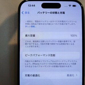 SIMフリー☆Apple iPhone15 Pro 256GB ナチュラル 中古品 本体のみ☆の画像9