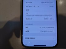 SIMフリー☆Apple iPhone15 128GB グリーン 中古品 本体のみ☆_画像9