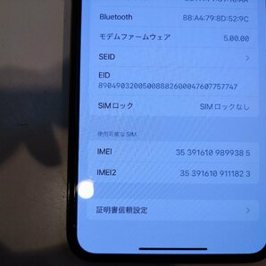 SIMフリー☆Apple iPhone11 Pro Max 256GB グレイ 中古品 本体のみ☆の画像8