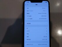 SIMフリー☆Apple iPhone11 Pro Max 256GB グレイ 中古品 本体のみ☆_画像7