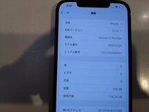 SIMフリー☆Apple iPhone12 Pro Max 128GB ブルー 美品 本体のみ☆_画像7