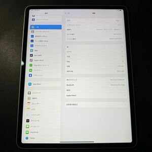 iPad Pro 12.9 (第4世代) Wi-Fiモデル512GB シルバー