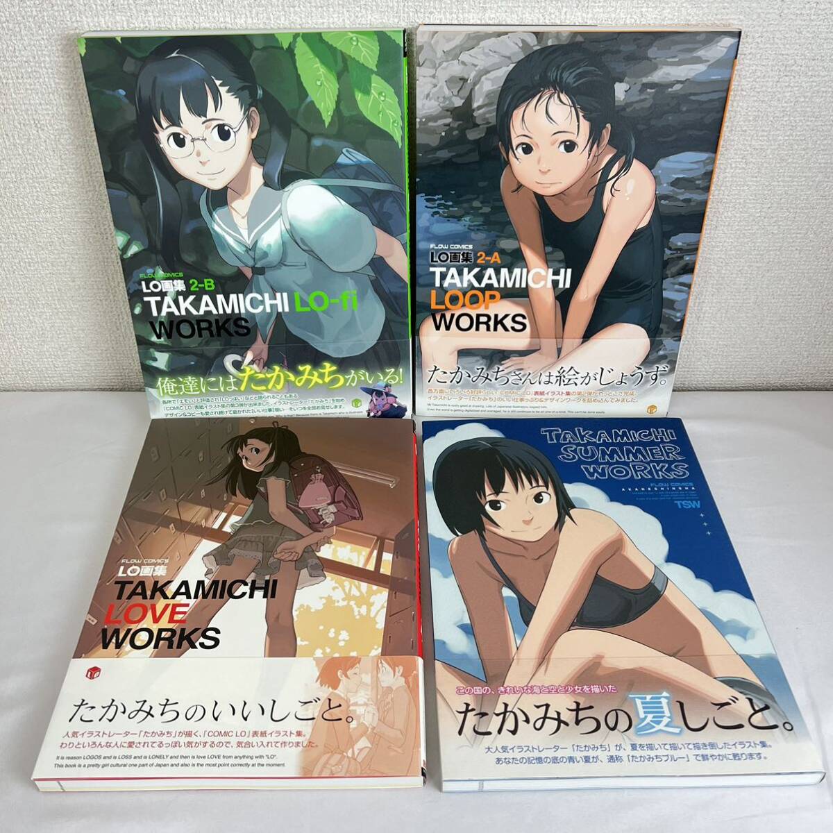 全初版・帯付 たかみち 画集4冊セット TAKAMICHI WORKS LO表紙 - 本