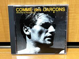 【入手困難】Seigen Ono『Comme Des Garcons Vol.1』(小野誠彦/コムデギャルソン/川久保玲/Japan Record/32JC-407)