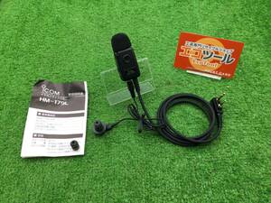 【領収書発行可】☆Icom/アイコム イヤホンマイクロホン HM-179L [ITT34PJ2GPY1]